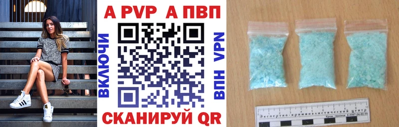 Купить где  Среднеколымск  Alpha-PVP VHQ 