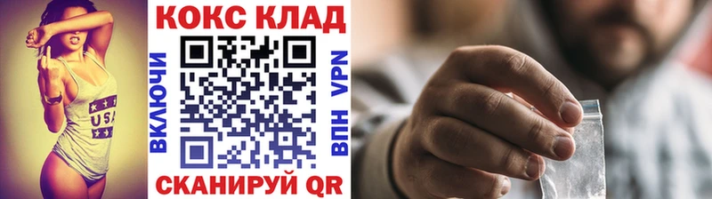 КОКАИН FishScale Среднеколымск