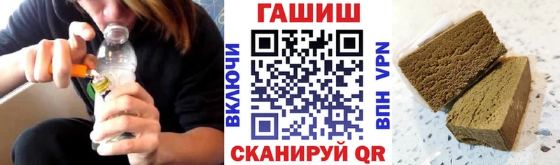 ГАШИШ гарик  Купить где  Среднеколымск 