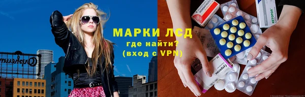 мефедрон VHQ Наволоки