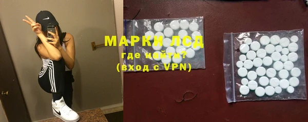 мяу мяу кристалл Нефтекумск