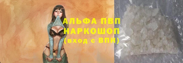 ALPHA-PVP Нефтегорск