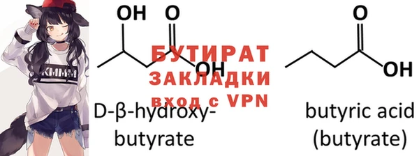 мяу мяу кристалл Нефтекумск