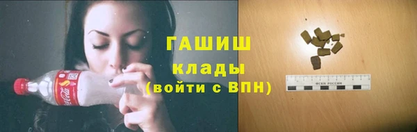 мяу мяу кристалл Нефтекумск