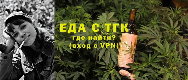 ALPHA-PVP Нефтегорск