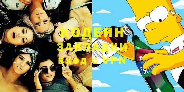 мефедрон VHQ Наволоки