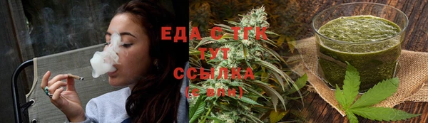 мефедрон VHQ Наволоки