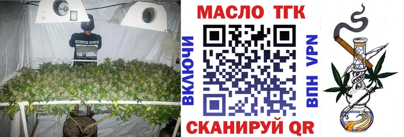 Дистиллят ТГК THC oil Купить Среднеколымск